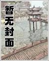 都市争锋陈浩